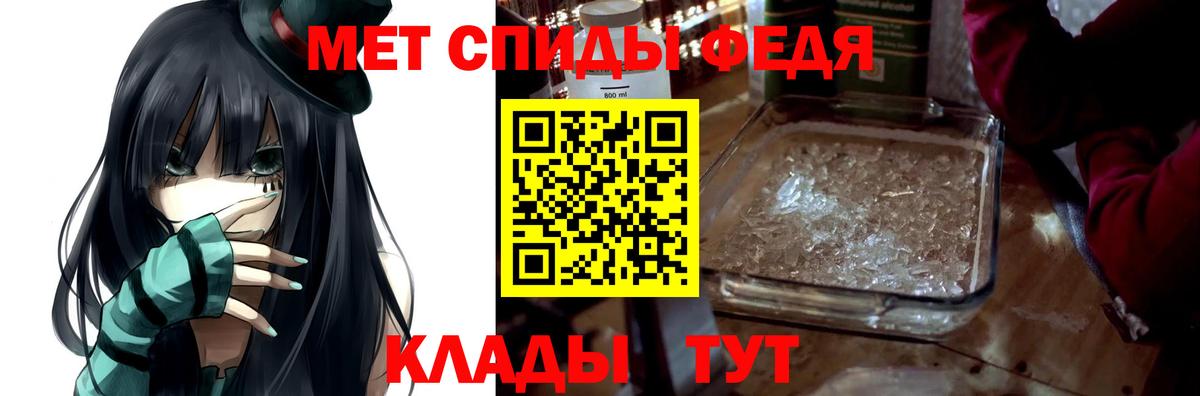 Amphetamine 98%  Вход с VPN  АМФЕТАМИН  Шатура 