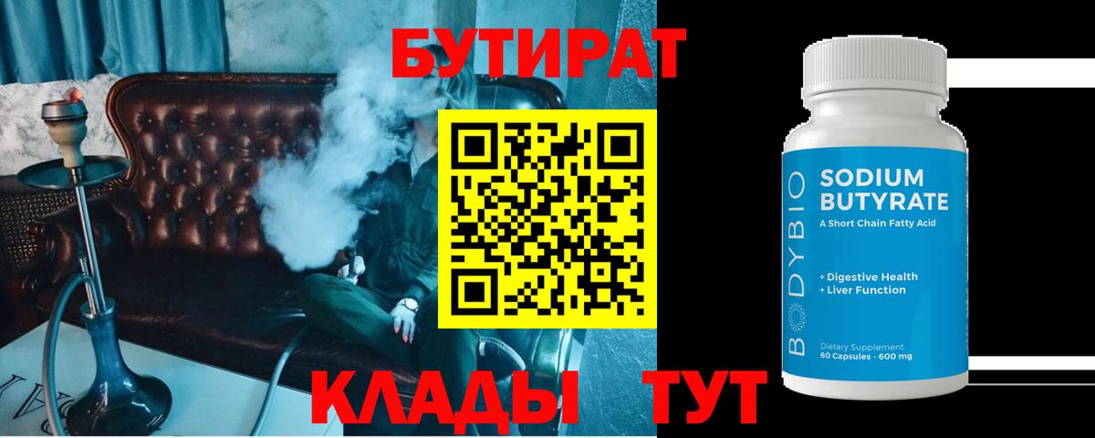  Cocaine Шатура