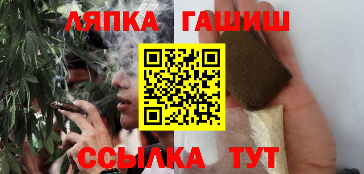 Шатура  магазин    Вход с VPN  ГАШ AMNESIA HAZE 