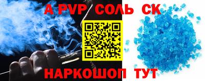 сатива Бугуруслан