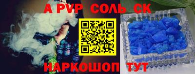 кокаин премиум Бузулук