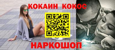 кокаин премиум Бузулук