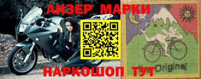кокаин премиум Бузулук