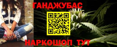 сатива Бугуруслан