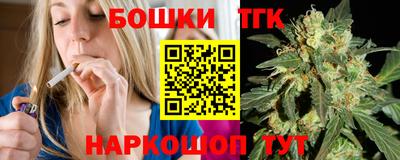 кокаин премиум Бузулук