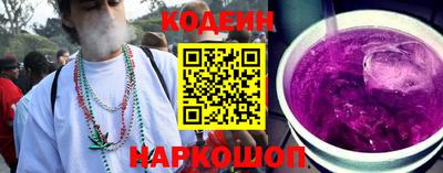 кокаин премиум Бузулук