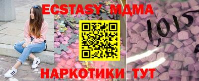 сатива Бугуруслан