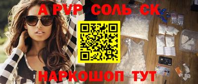 кокаин премиум Бузулук