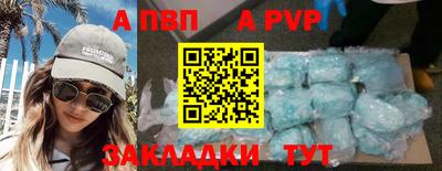 мдпв Будённовск
