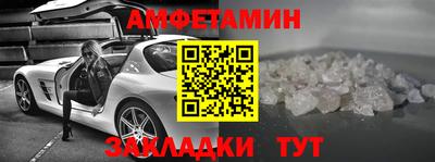 сатива Бугуруслан