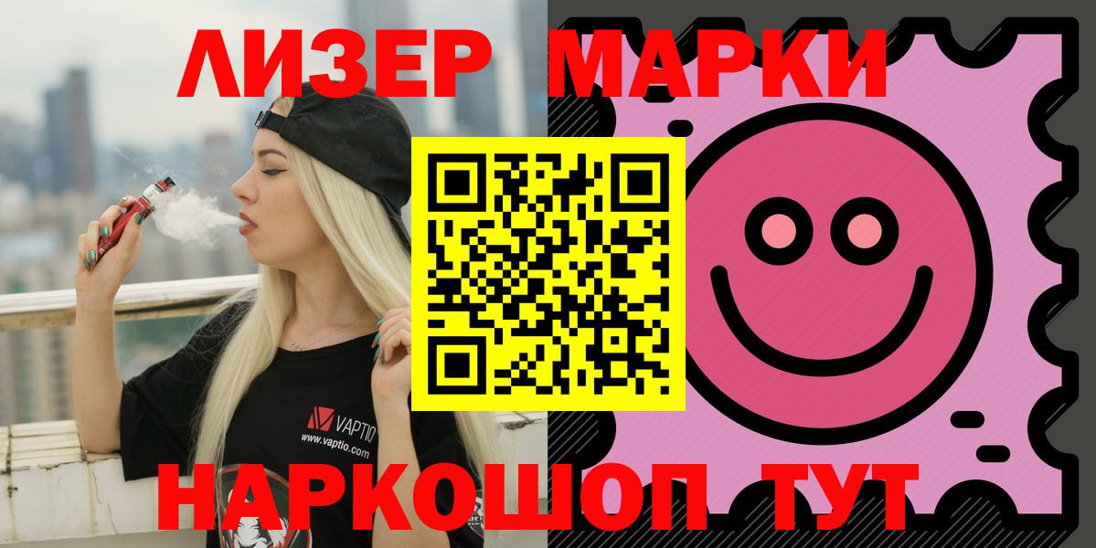 Шатура  LSD-25 экстази ecstasy  Вход с VPN  ЛСД экстази кислота 