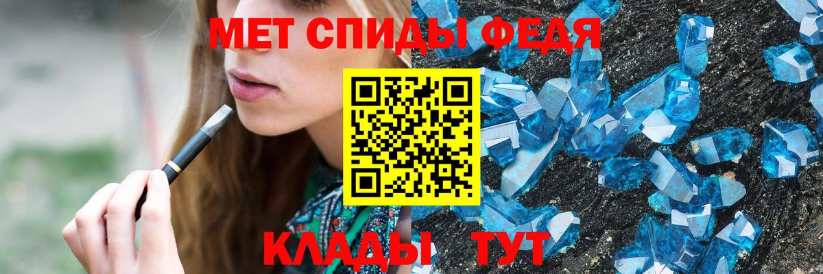 МЕТАМФЕТАМИН витя  Вход с VPN  Шатура 