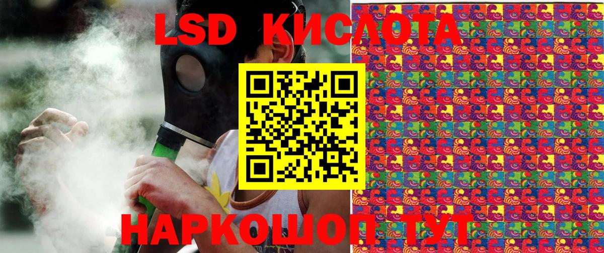 Шатура  Марки NBOMe 1,5мг  Марки NBOMe 1,5мг  хочу наркоту  Вход с VPN 