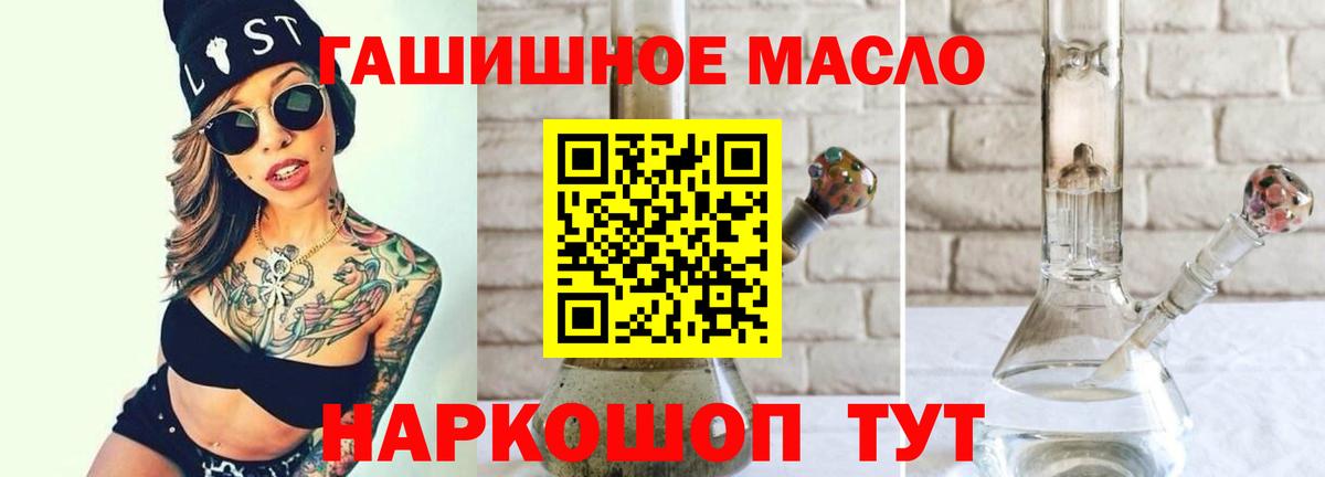 Шатура  ТГК вейп  Вход с VPN  Дистиллят ТГК Wax 